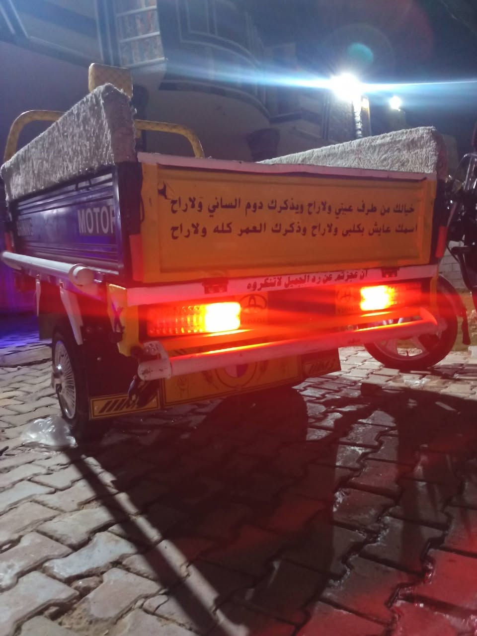 لبيع فحل عالي موديل 2021والمكينه 2023مكفول من صبق لحيم خياس كفاله عامه ستوته ماشاالله شلعله لاتحجي بيهه فول نضافه احله من الصوره السعر 1800بيه مجال لشراي ***********
