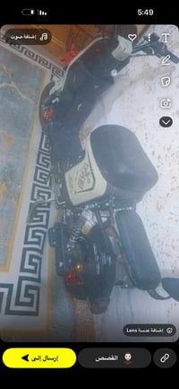 بايسكل عشحن ب300 07813055030