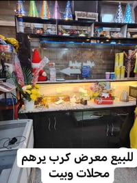 ميز مرمر • شغل ايطالي • للعصائر