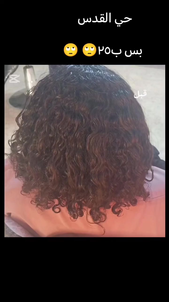 بروتين تسريح الشعر الطويل والقصير السعر ٢٥ الف معا الماده عرض خاص


**إذا كنت صاحب هذا الإعلان وتريد حذفه لأي سبب، رجاءا أرسل رسالة إلى الدعم الفني**