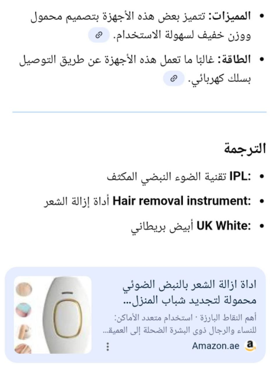 جهاز ليزر ازلة الشعر للجسم كامل كل مناطق الجسم يحتوي علئ خمس ميت الف ضربه
الجهاز برطاني غير مستخدم بعده بلكارتون السعر 90


**إذا كنت صاحب هذا الإعلان وتريد حذفه لأي سبب، رجاءا أرسل رسالة إلى الدعم الفني**