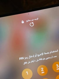 Z fold 6 256gb السلام عليكم سامسونج زد فولد 6 بي نقطة بالشاشة وضحتها ا...
