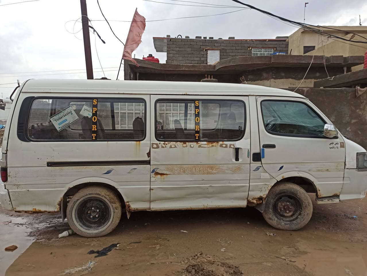 اسلام عليكم سياره فتون للبيع 2008 معاملتها جاهزه كم يوم ويطلع رقمها السعر 35وبيها مجال التواصل خاص مفتوح والتصال علا الرقم ***********
