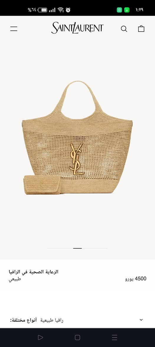 حقيبة سان لوران كبيره الحجم مختومة 
متوفر توصيل لكافة المحافظات


**إذا كنت صاحب هذا الإعلان وتريد حذفه لأي سبب، رجاءا أرسل رسالة إلى الدعم الفني**