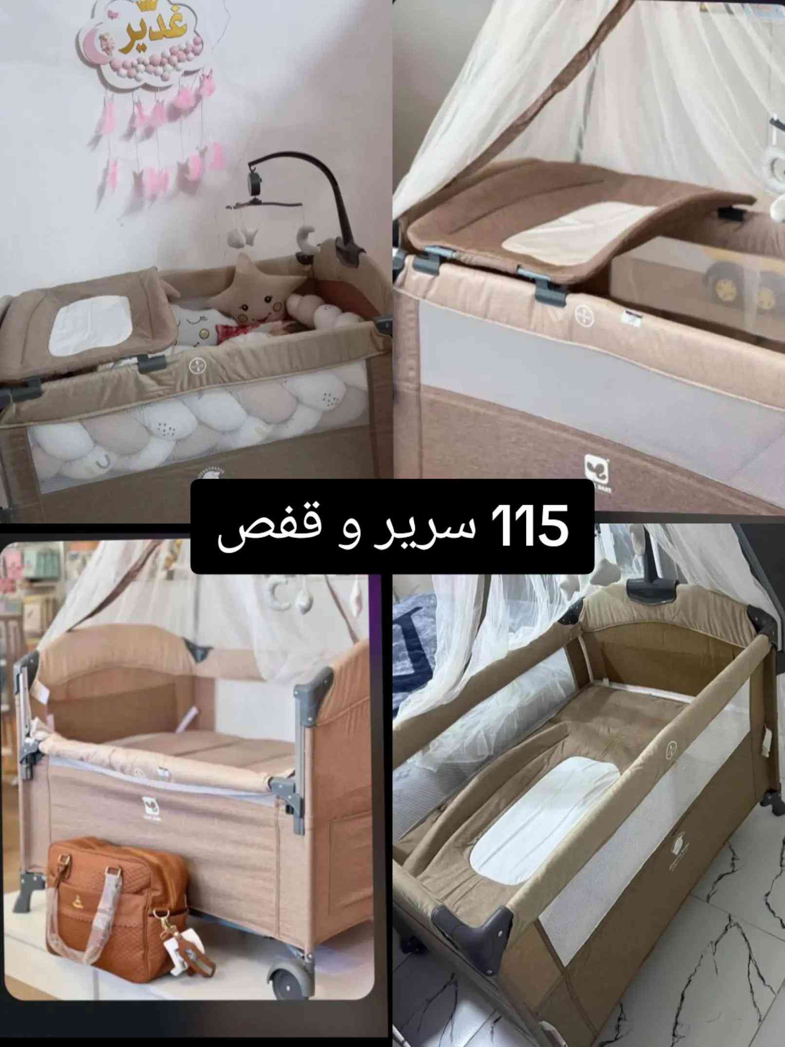 عرض خاص لفترة محدودة 🤩😍  سرير وقفص متكامل 1X4 ماركة POPYPAPPA يتماز بالقوة والمتانة العالية ومميزات كثيره جدا 🤩😍 المميزات :: 1_ سرير وقفص درجتين منام عالي لحديث ولادة و درجة عميقة يصبح محبس او او ملعب امن للطفل لايستطيع الخروج منه 🤗 2_ ينفتح جنب سرير الام ( سرير ملاصق لسرير الام )🥰 3_ يحتوي على قواعد تنفتح يصبح هزاز ويمكن غلقها ويصبح ثابت ويحتوي على عجلات لسهولة التنقل 💘 4_ يحتوي على ملحق تبديل ملابس الطفل و ستاند وناموسيه والعاب تعليق 🥰🪅 السعر. 115 دوشك مالته سعره 20 # يتوفر خدمة توصيل لكافة المناطق داخل بغداد 5 الف محافظات 8 الف🚖🚕🚕 للاستفسار يرجى مراسله الصفحه او واتساب. ***********#
