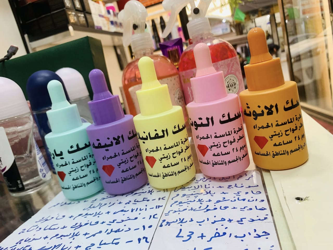 بمحل عالم العطور يتوفر جيمع انواع المسكات  +مخمريات+سبلاش جسم +سبلاش شعر + عطور ومعطرات اصليه 
 
ريحة نظافة فاخرة تدوم وياك طول اليوم

📍 المسيب – شارع المكاتب (مقابل صيدليه الاعتماد)


**إذا كنت صاحب هذا الإعلان وتريد حذفه لأي سبب، رجاءا أرسل رسالة إلى الدعم الفني**