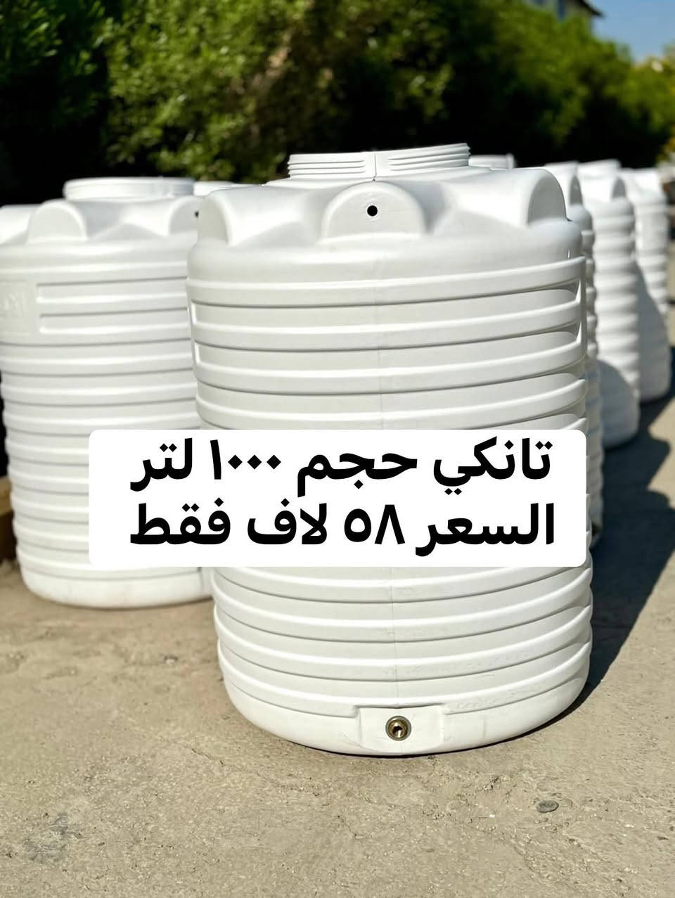 #السماوه-عروض-عروض- انسب الاسعار—🔥🔥
كل صوره عليه السعر 👉👉كل صوره عليه السعر 🚨

استغل العروض 😊

العنوان-السماوه-الحيدريه-السايدين 👉👉👉
مقابل فرن الصمون 🏃‍➡️
مقابل حضانه بيبي هوم بل ضبط 👋👋
محل الهدف ركن

للحجز مراسله الصفحه 👉
*********** 
سيد محمد 👉👉👉
