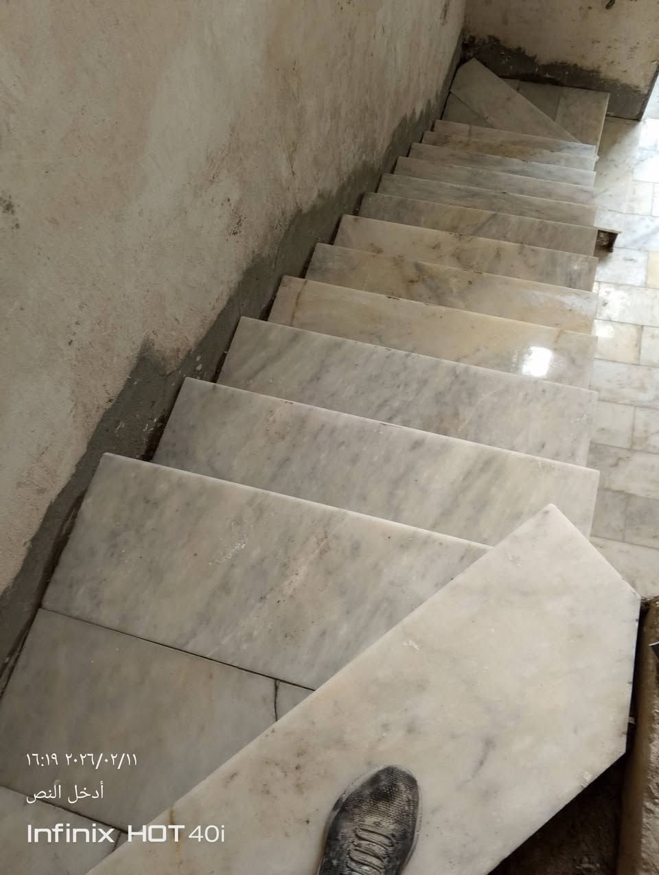 هذا شغلي***********
