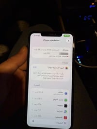 ايفون 11 برو ماكس • بطاريه مبدل اصلي • كركوك