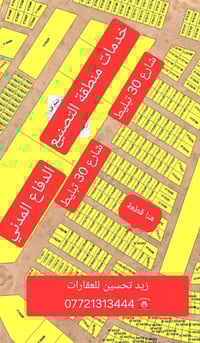 الديوم منطقة التصنيع • ٣٠٠م • واجهة ١٥م