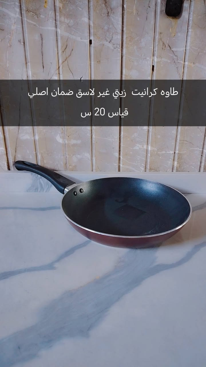 على بركه الله تعالى 🤲💙
حبايب الي وصيتوني على طاوات أحجام صغير
توفر كل الاحجام  دخلولي خاص وتدللون


**إذا كنت صاحب هذا الإعلان وتريد حذفه لأي سبب، رجاءا أرسل رسالة إلى الدعم الفني**