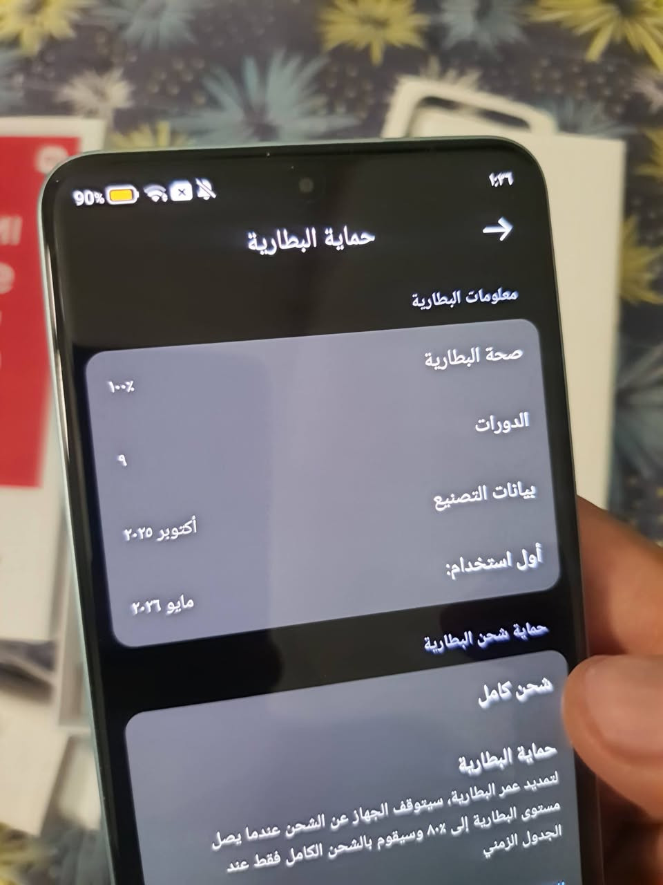 للبيع جديد 
توصيل موجود  
و اي سوال اني خادم تفضل خاص


**إذا كنت صاحب هذا الإعلان وتريد حذفه لأي سبب، رجاءا أرسل رسالة إلى الدعم الفني**