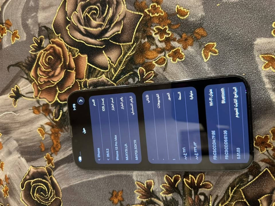 iPhone 13 Pro Max
ذاكره 256
بطاريه 90 رفع شركه
ضغط جهاز 
نضافه 100
نموذج M
السعر. 715.      الاستفسار ***********
