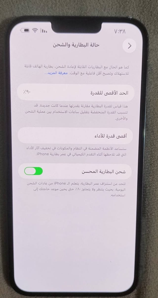 ايفون 13برو ماكس للبيع
نموذج امريكي 
تك سيم 
بطارية 90
***********
