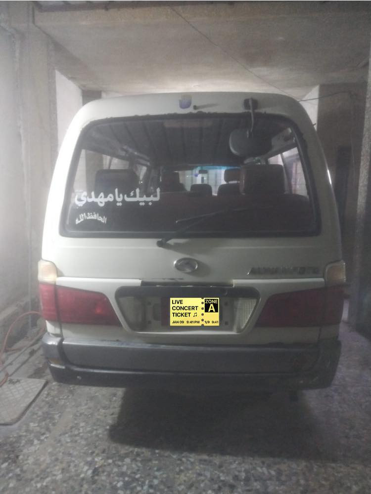 مابيهه صبغ 

سياره موصليه موصليه موصليه

سعر 38 بيهه مجال للشراي 

مكاني بغداد الامين ثانيه 

***********
