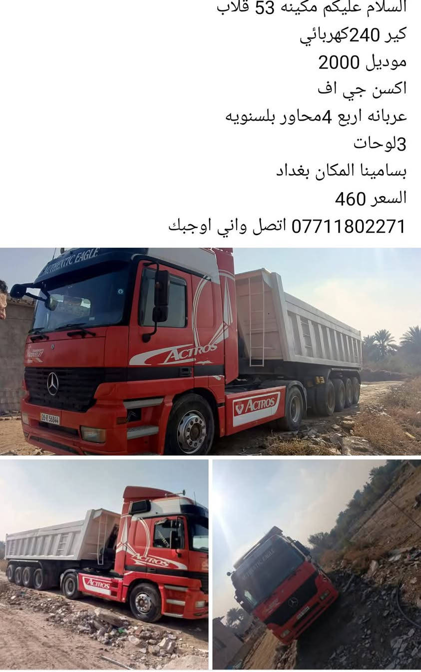 السلام عليكم تفاصيل اكثر داخل المنشور
‏‪***********‬‏
