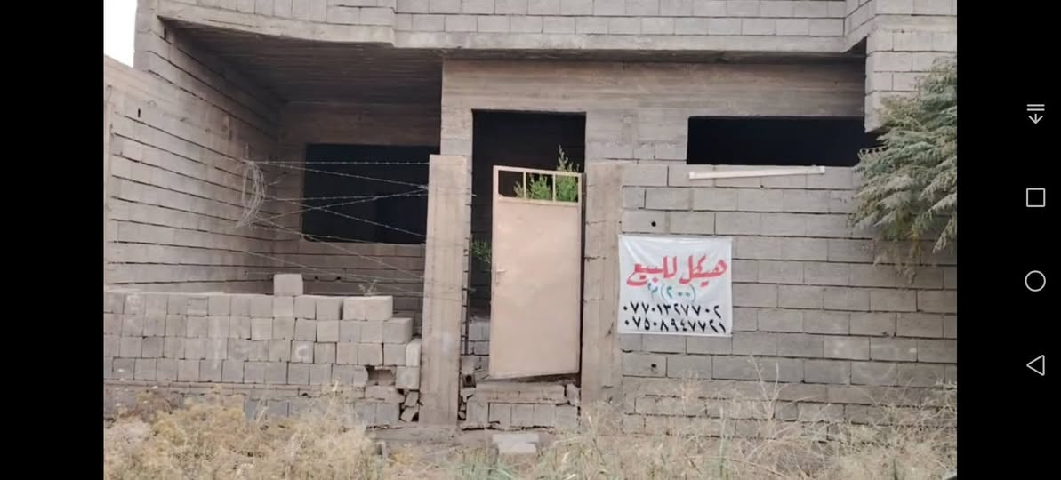 هيكل للبيع 200 متر قريب من أسواق سامان شوراو ،،، غرفتين نوم جوه وغرفة نوم فوك
خطار هول مطبخ حار وبارد وصحيات ودرج منفصل
بانيه باشراف هندسي
صور الاساس موجود وبقية مراحل البناء الصور موجوده
اساس يتحمل 3 طوابق وماكو عليه اي خوف ،،، اي استفسار رقمي موجود ،،،، واذا صارت قسمة وماعندك مجال تكملها عدنا كوادر بناء بانسب الاسعار يكملوها الك ،،، 

***********
