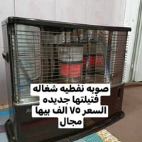 صوبه • موصل نينوى