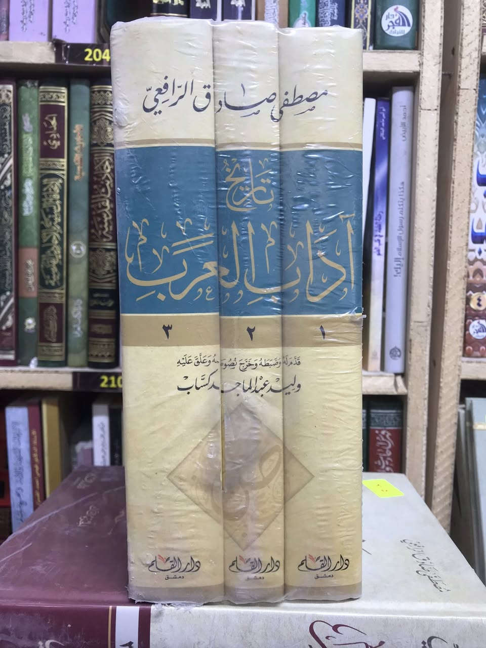 الاسعار داخل الصور 
مكتبة الجليس الصالح لبيع وشراء ومقايضة الكتب بانواعها جديد ومستخدم 
/ الانبار / الفلوجة 
قرب جامع الراوي
تقاطع العباسي 

***********
***********
توجد خدمة توصيل 🚚 الى جميع المحافظات ب5.000 فقط
