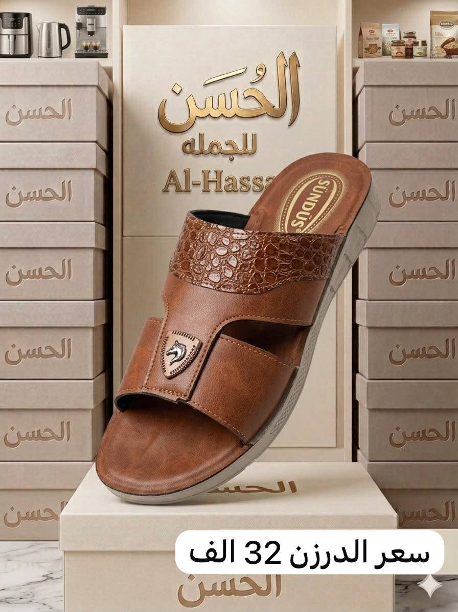 جمله شحاطات رجالي طبي👌
لاصحاب المحلات والبسطات 
شحاطات رجالي طبي سعر الدرزن 32 الف فقط
للحجز واتساب ***********
