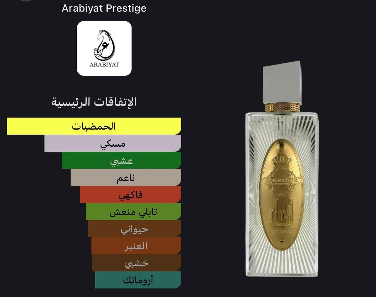 السلام عليكم متوفر عطر اشعاع صيفي ثبات وفوحان قوي جداً السعر دايركت توصيل داخل خور الزبير مجاني 🔥🔥♥️


**إذا كنت صاحب هذا الإعلان وتريد حذفه لأي سبب، رجاءا أرسل رسالة إلى الدعم الفني**