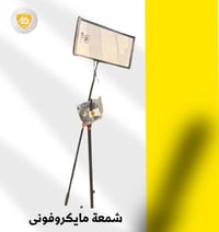 متوفر الان بااسعار تنافسية لطلب والاستفسار جملة مفرد 07709863388 07509...