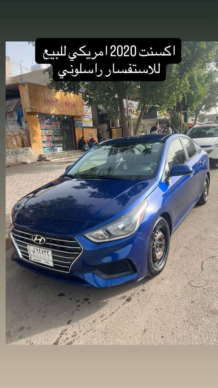 السلام عليكم
هونداي اكسنت موديل 2020 وارد امريكي بدون ايرباك محرك 1.600 دوش ماشية 57 mil 

حادثها باب وجاملغ خلفي صفحة الراكب بدون دواخل

وانضرب الجاملغ الامامي عدنا وصلحتة

سنوية لغاية 2029 

مكان السيارة - بغداد الوزيرية

 https://maps.apple.com/maps?ll=33.36***********46,44.383685403048304&q=33.36***********46,44.383685403048304&t=m 

***********

السعر 1.15 $ بيها مجال بسيط جداً
