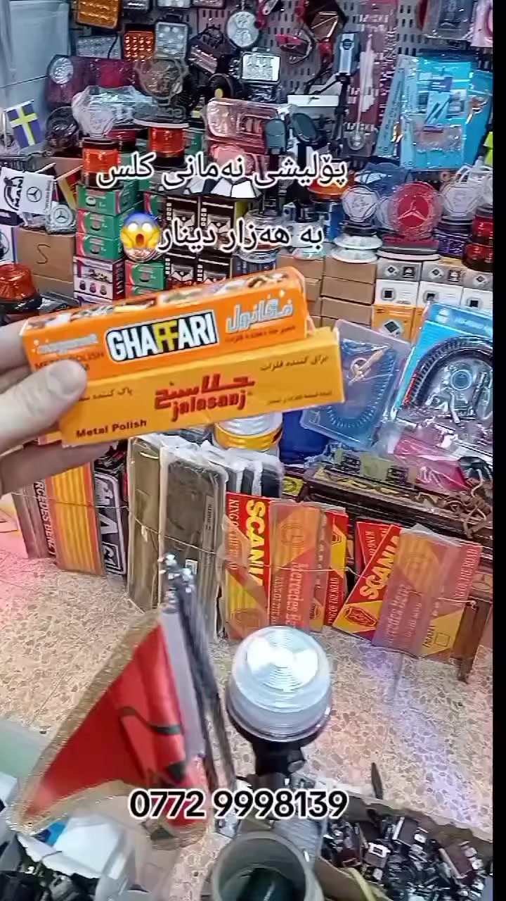 لەتیک تۆک لەگەڵمان بن
https://vt.tiktok.com/ZSmRLPkok/https://vt.tiktok.com/ZSmRLPkok/


**إذا كنت صاحب هذا الإعلان وتريد حذفه لأي سبب، رجاءا أرسل رسالة إلى الدعم الفني**