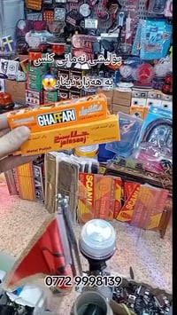 فيديو تيك توك • اكسسوارات سيارات