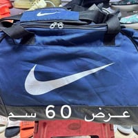 نايك • توصيل • مدينة الصدر