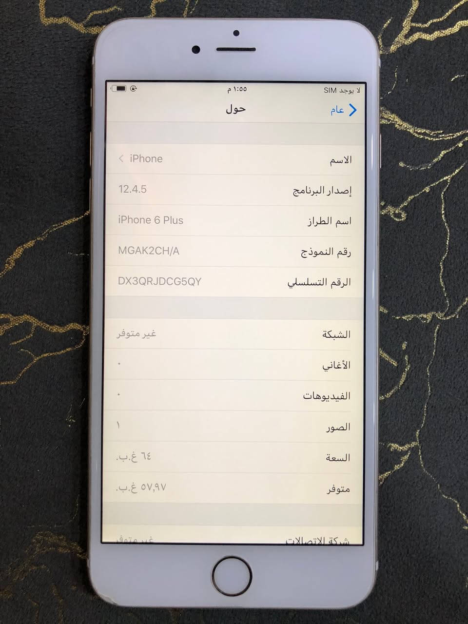 للبيع موبايل ايفون 6 بلاص نظيف ذاكره 64 جهاز كله شغال مبدل بيه بطاريه السعر 75 قفل العنوان بهرز


**إذا كنت صاحب هذا الإعلان وتريد حذفه لأي سبب، رجاءا أرسل رسالة إلى الدعم الفني**
