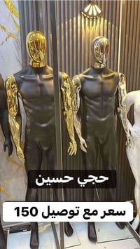 ‏جميع الموديلات توفر يا حجي حسين متواجد خدمة توصيل جميع محافظات العراق...