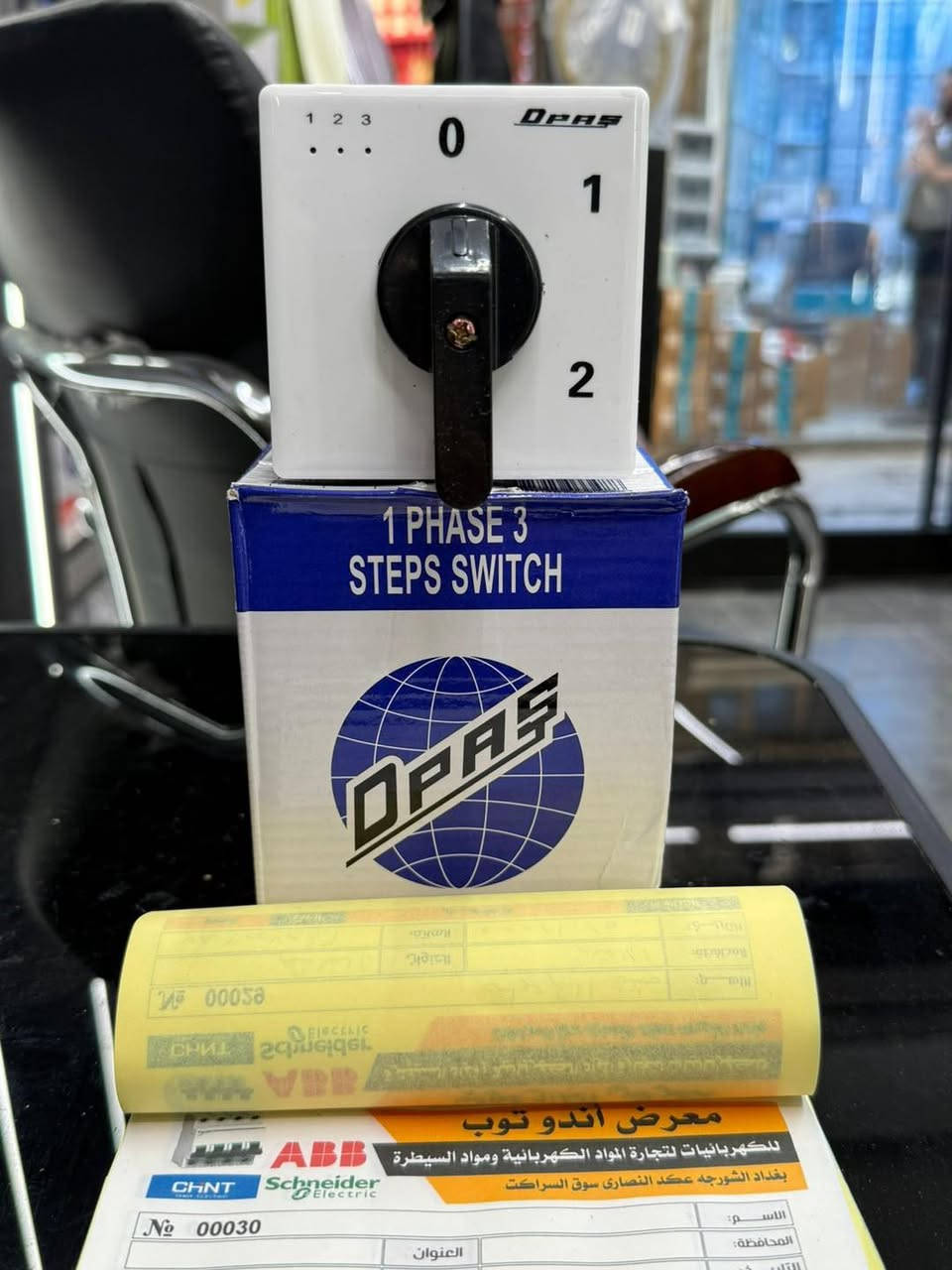 على بركة الله 
وصول مواد سيطره جديد وبأسعار تنافسيه
للطلب والاستفسار يرجى مراسله الصفحة او الاتصال على الأرقام 
***********
***********
