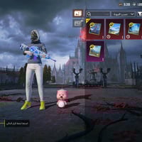 بدل حساب • حساب نوادر • حساب حلو