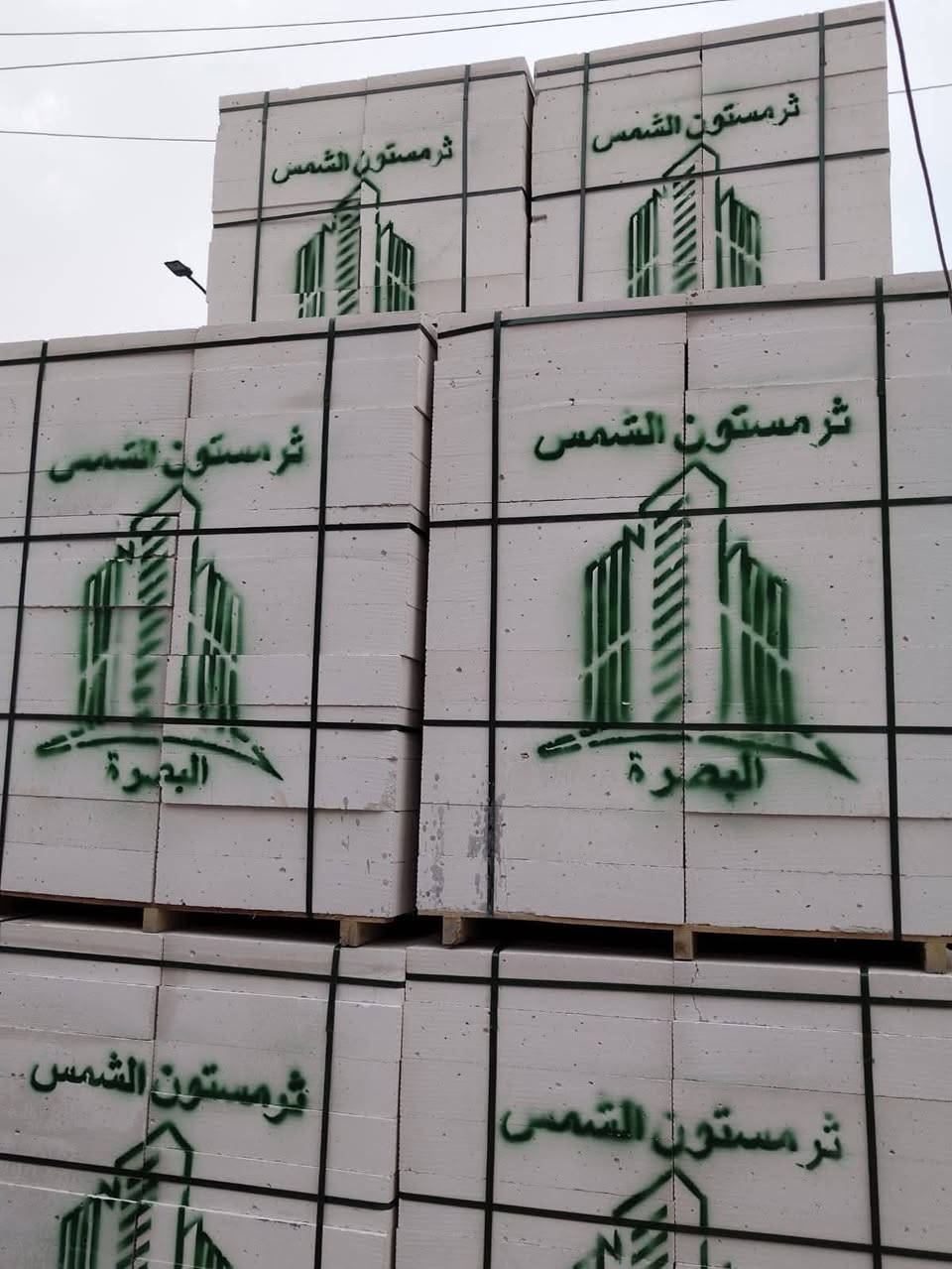 طن  أسمنت مقاوم عماره واصل100الف
طن أسمنت عادي عماره طن90الف واصل 

ثرمستون  مليون و700الف واصل

أسمنت مبروكة عادي107الف واصل  اسمنت مبروكة مقاوم سعر الطن107الف واصل

الاستفسار على هذا رقم ***********
