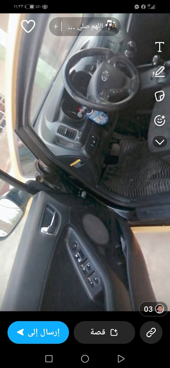 كيا فورتي مديل ٢٠١٦ باسمي رقم بغداد انكليزي مشروع وطني مكاني  ناصريه خط جوال  جاهزه تبريد خير من الله بيها طخات مرجعه عالبارد كلها ليبل واحد  مراوس بخصوصي فقط


**إذا كنت صاحب هذا الإعلان وتريد حذفه لأي سبب، رجاءا أرسل رسالة إلى الدعم الفني**