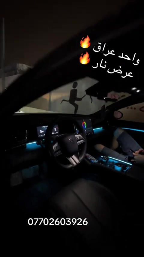 #نشره_لد #fyp #كماليات_الساير #اكسورات_سيارات #بغداد_بصرة_موصل_الكويت_الخليج_دبي_ 


**إذا كنت صاحب هذا الإعلان وتريد حذفه لأي سبب، رجاءا أرسل رسالة إلى الدعم الفني**