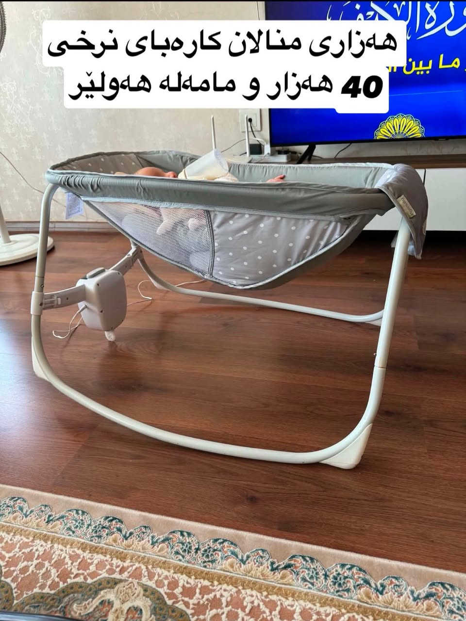 مشتەری نامە بنیرە


**إذا كنت صاحب هذا الإعلان وتريد حذفه لأي سبب، رجاءا أرسل رسالة إلى الدعم الفني**