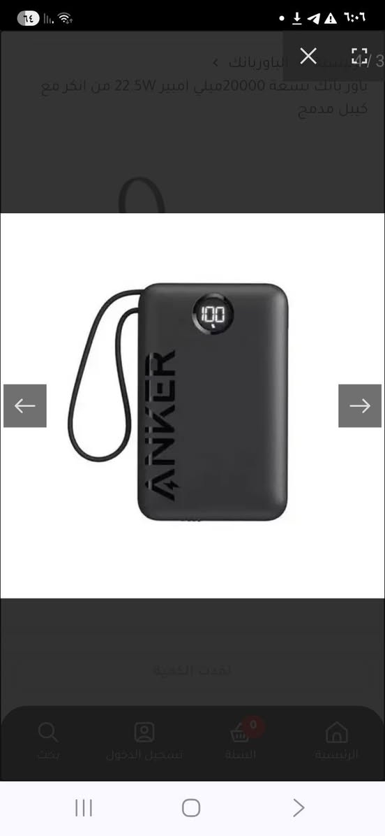 بور بانك طاقة (شاحن محمول) من شركة Anker، ومزود بشاشة رقمية تعرض نسبة الشحن الحالية. 
شاشة عرض رقمية: تعرض النسبة المئوية المتبقية للطاقة بدقة. 
تصميم مدمج: مصمم لسهولة الحمل والتنقل به، مما يجعله مثالياً للسفر والاستخدام اليومي. 
سعة طاقة عالية: توفر طاقة كافية لشحن الأجهزة عدة مرات. 
شحن سريع: يتميز بتقنيات شحن متقدمة لشحن الأجهزة المتوافقة بسرعة عالية. 
سعة بطارية 🔋 ٢٠الف ملي امبير


**إذا كنت صاحب هذا الإعلان وتريد حذفه لأي سبب، رجاءا أرسل رسالة إلى الدعم الفني**