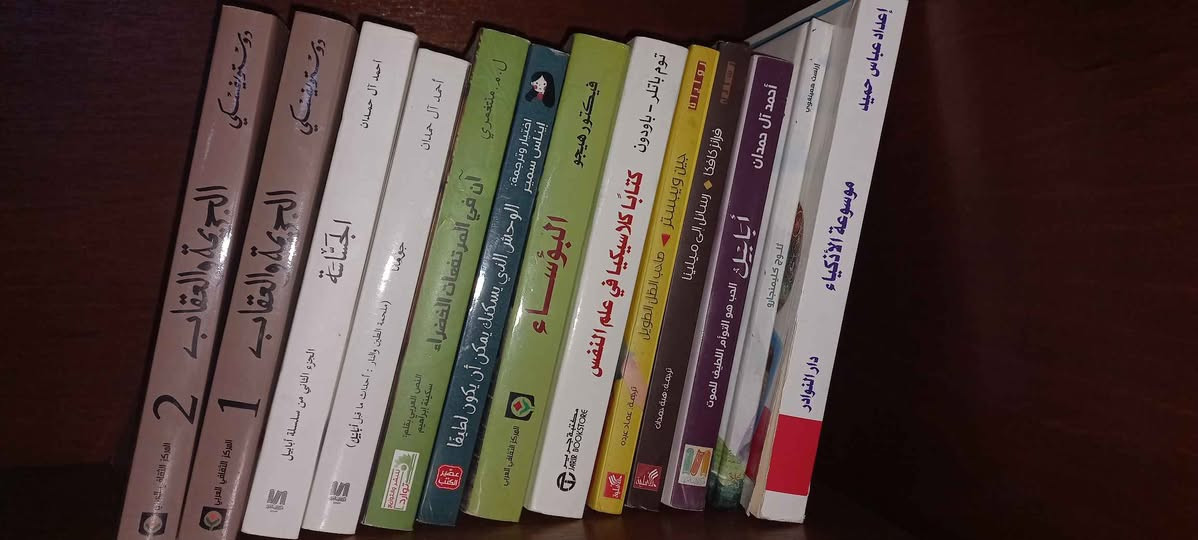 مجموعة روايات عدد ١٣ كلهن ب٧٠ الف مع التوصيل بغداد, العراق


**إذا كنت صاحب هذا الإعلان وتريد حذفه لأي سبب، رجاءا أرسل رسالة إلى الدعم الفني**