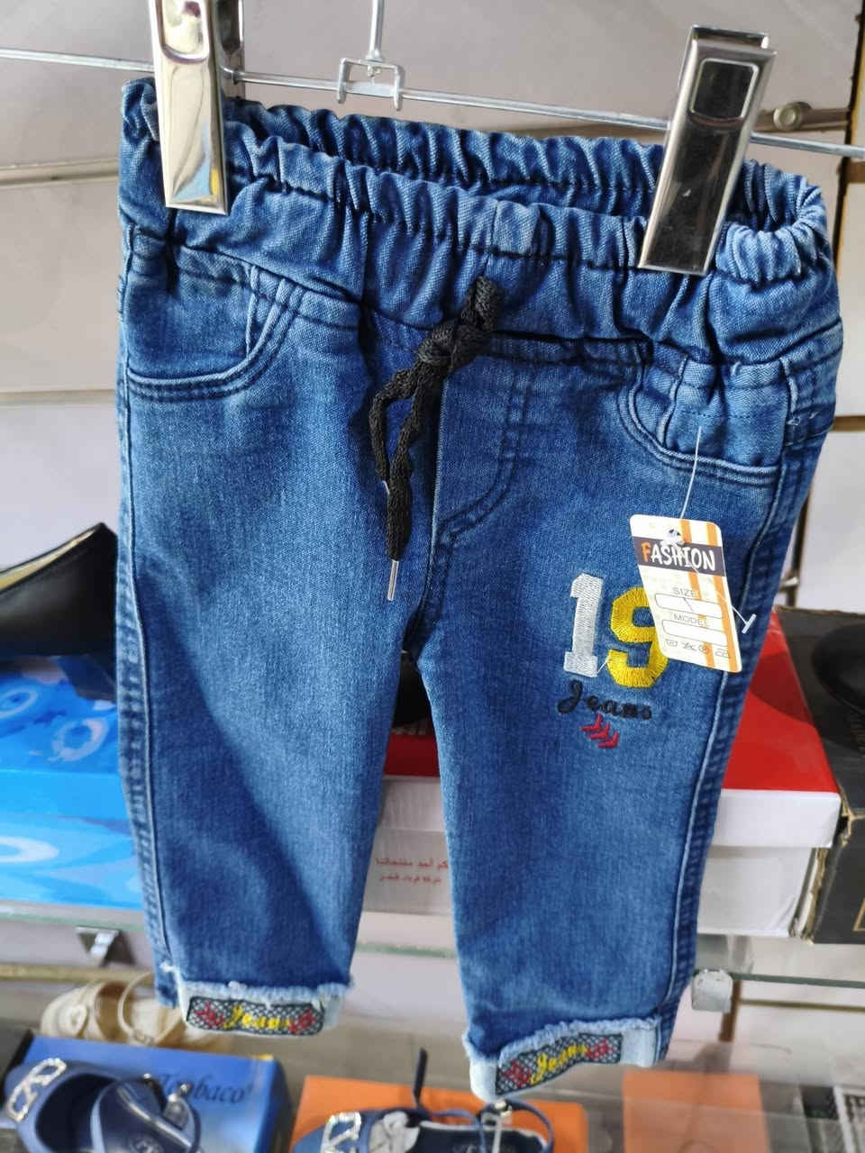 تصفية ملابس محل  قطع اخيره كذالك الأحذية فقط الموجود بالمنشور
اي قطعه داخل المحل ع 5الاف واكو ع 3 الاف 

جميع الملابس جديدة وليس فيها اي عيوب

المكان عفك جسر المستشفى قرب اسواق العائله


**إذا كنت صاحب هذا الإعلان وتريد حذفه لأي سبب، رجاءا أرسل رسالة إلى الدعم الفني**