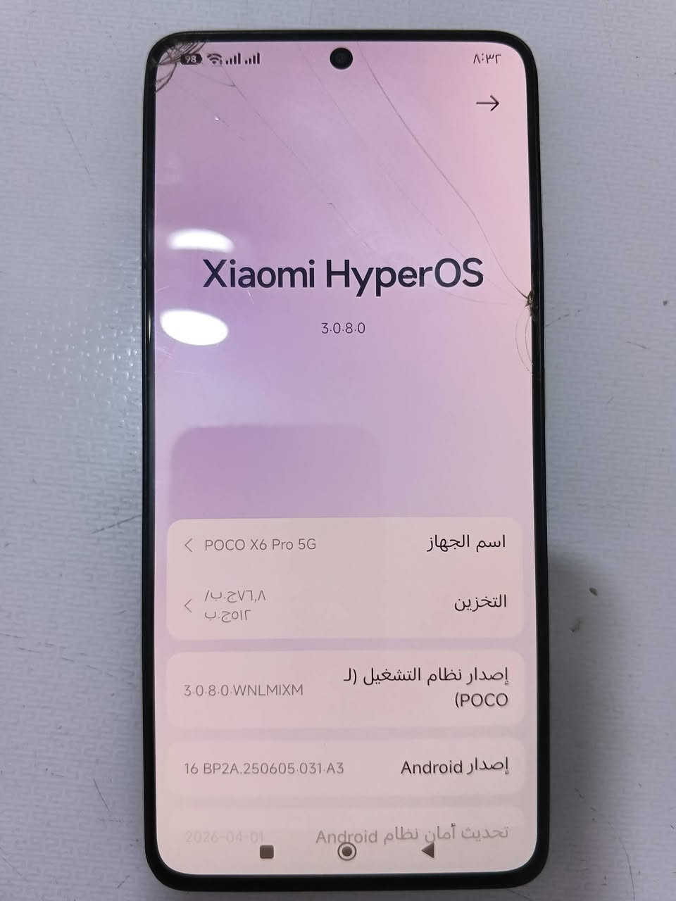 120 فريم بوبجي
شحن 67W 
بي فطور قليل بالبلازما 
سعره 180 
كوت مركز المدينة 
***********
