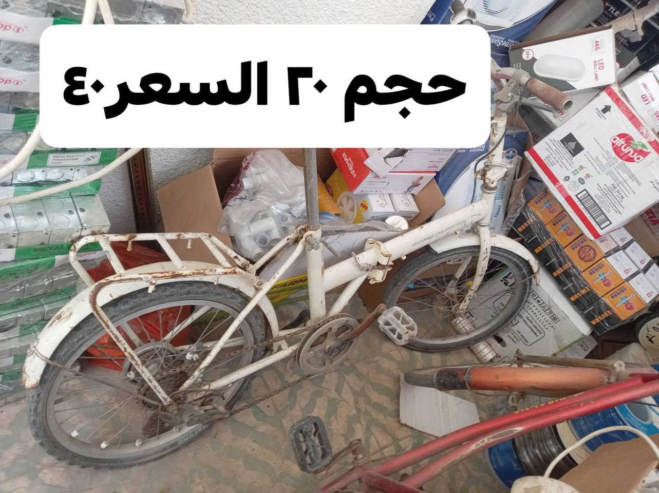 للبيع


**إذا كنت صاحب هذا الإعلان وتريد حذفه لأي سبب، رجاءا أرسل رسالة إلى الدعم الفني**