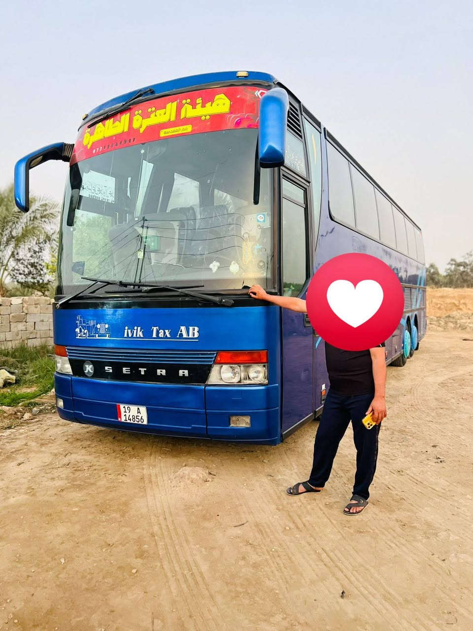 اسلام عليكم ستره سنكل للبيع اصولي اصولي اصولي رقم كربلاء 99انكليزي بسمي المكان شطره ***********مكلف بلنشرهاذه رقم راعيهه
