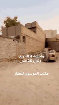 السعر 35 مليون قفل 
75 متر طابو ملك صرف سكني 
منطقه الانتصار مقابيل مستشفى حماد شهاب 
قبل مرور الحسينية.  

***********
