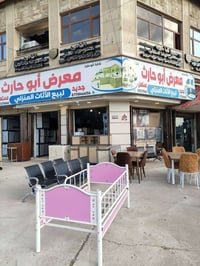 أثاث منزلي • جديد ومستعمل • موصل جانب الأيمن