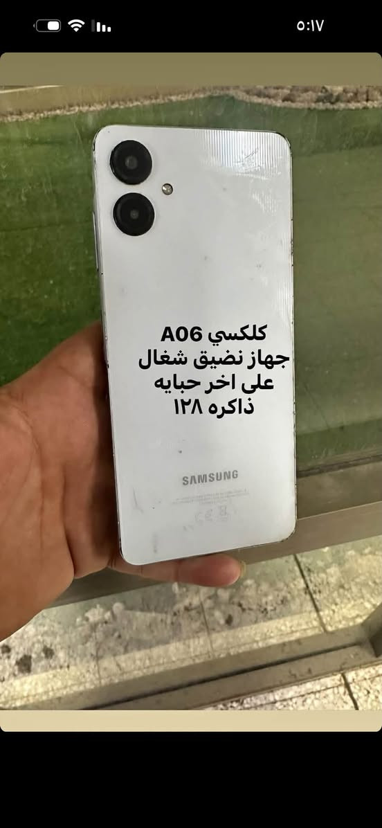 ياالله جمعه مباركه
اجهزه للبيع كل جهاز وسعره 

سامسونج سعره 95وبي مجال 

هونر سعره 80وبي مجال شي بسيط

المكان الرمادي ***********
