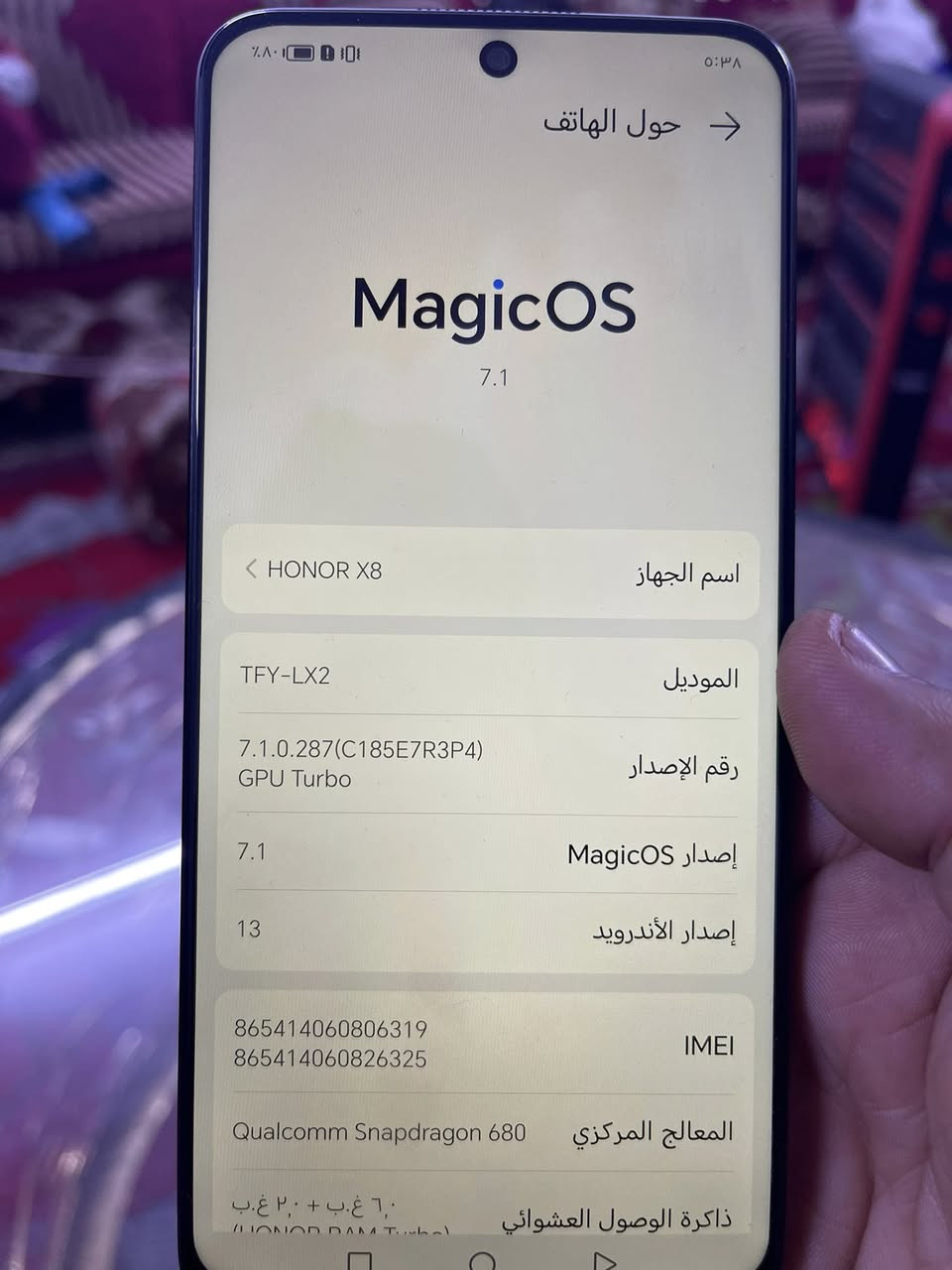 سلام عليكم عندي جهاز هونر X8لبيع سعر جهاز 75جهاز نضيف ***********
