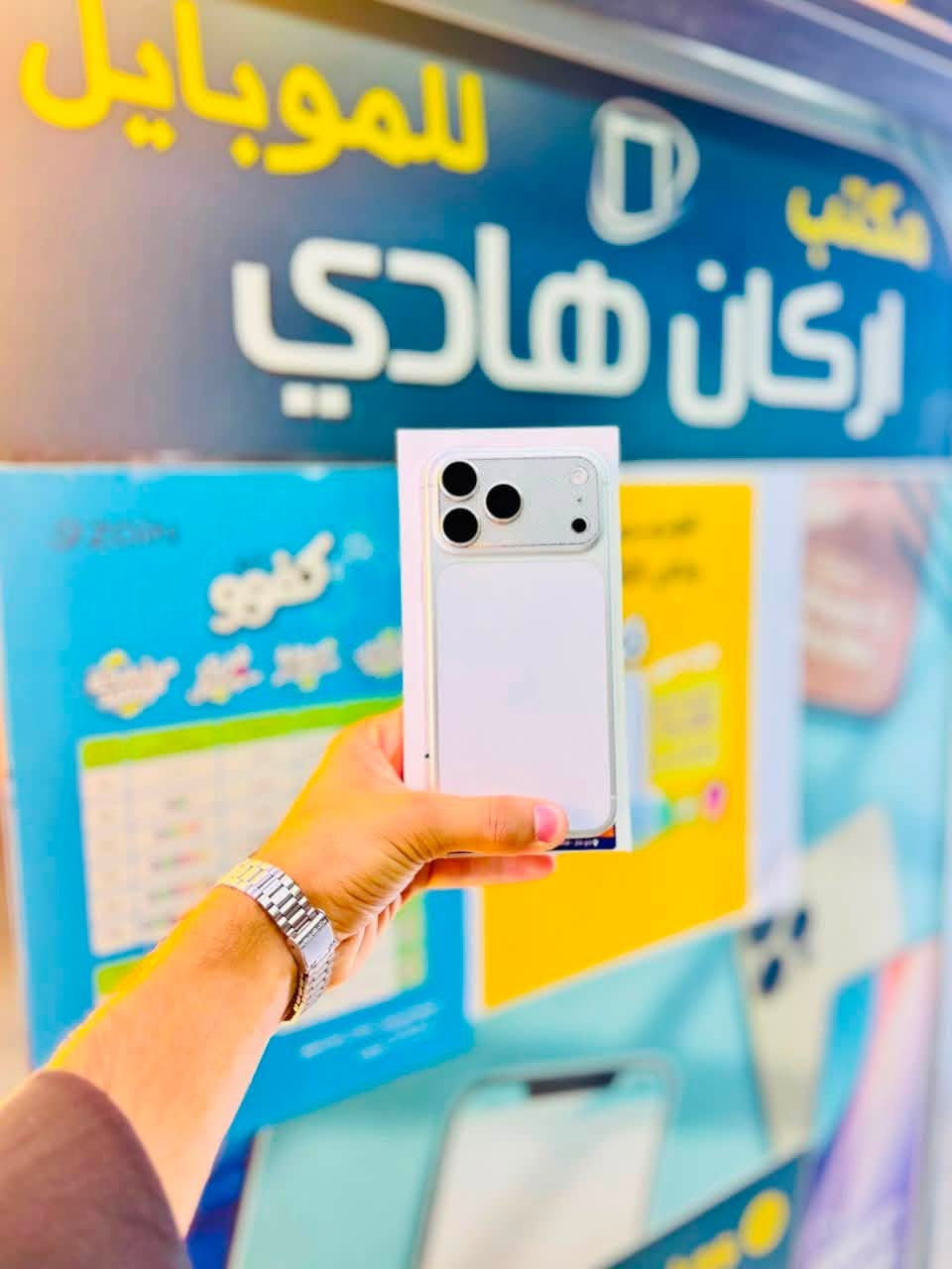 على بركه الله
متـوفر ❤️‍🔥✨

جهاز الـ iPhone 17 Pro Max 
الشريحه الألكترونيه (eSim )
 وبضمان الوكالات الرسمية 
في العراق 
وبذاكرة تخزين 256GB  
واللون السلفر 

السـعر 🔥☄️

العنوان :ذي قار / قلعه سكر / الشارع الرئيسي / مقابل المقهى الرياضي 

للتواصل:***********
للتواصل:***********

💞💞💞💞💞💞💞💞💞💞
