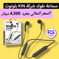 سماعات سبيكر • سعر مناسب • توصيل كل المحافظات